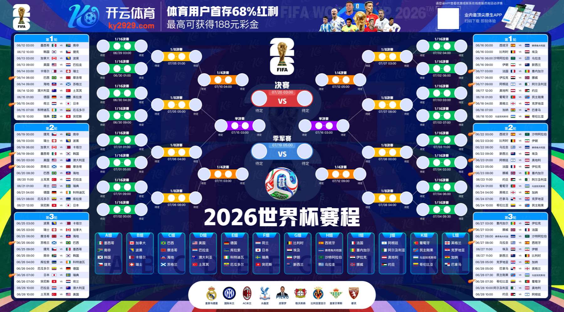 多宝|多宝体育|多宝官方网站